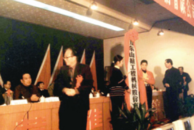 山东乐投在线平台-乐投在线官网
成立